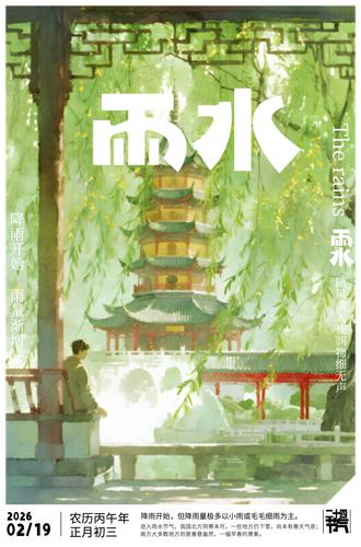 ԭ����ˮ�����������