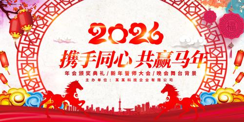 ��ʽ2026������ҵ���������̨���� 