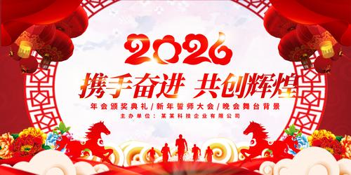 2026�й����������ᱳ��