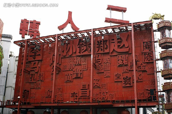 ����ת����̨