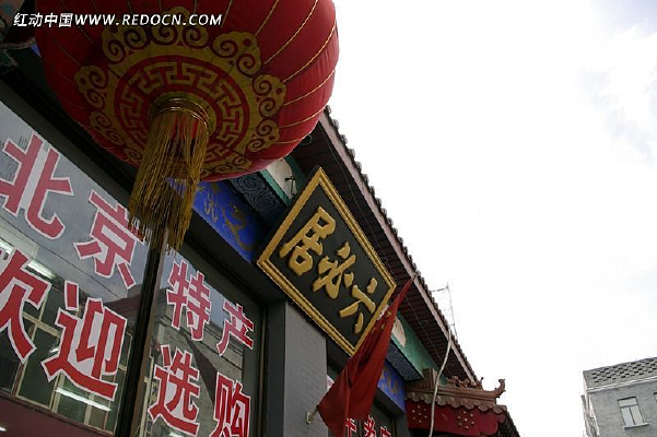 ���ؾӽ���