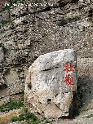 ���յ���