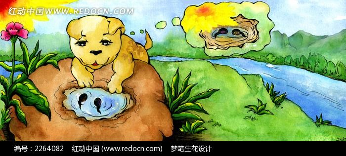 ˮ�ʶ�ͯ�廭�汾����ʯ�ϵ�С��򽡷ͼƬ