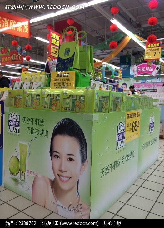 ��ȸ�黯ױƷ����ͼƬ