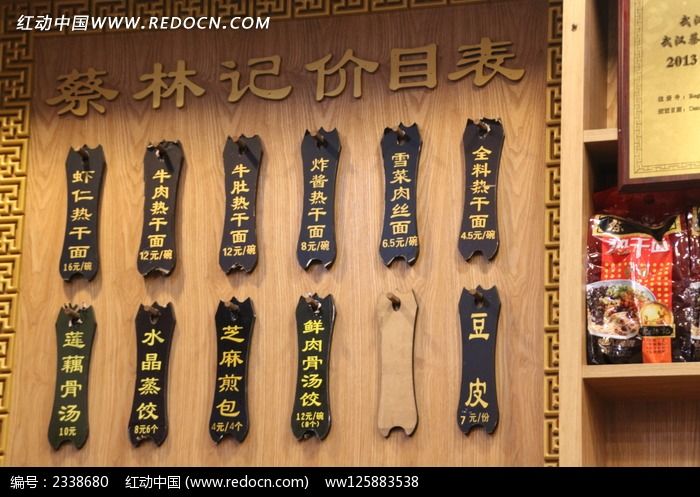 ���ּǼ�ĿͼƬ