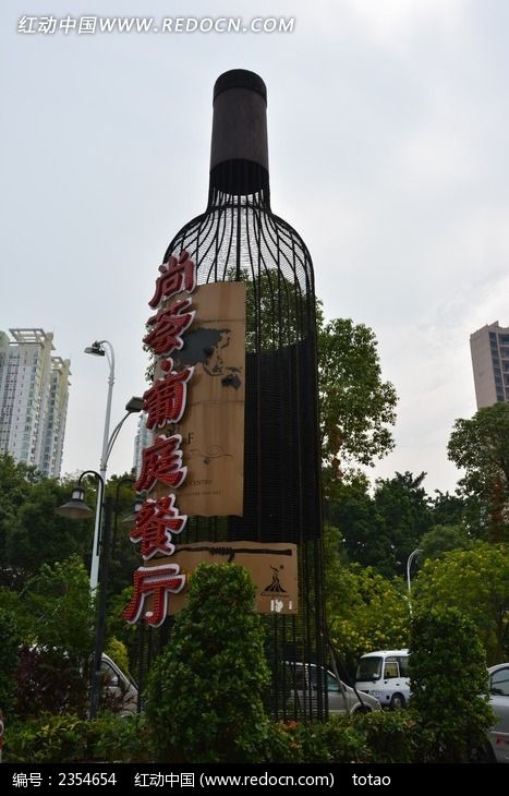 广州尚荟葡庭餐厅啤酒瓶雕塑图片