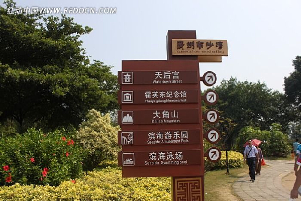 ��԰��ʾ��