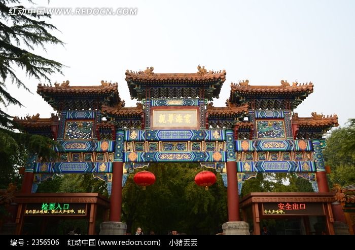 Ӻ�͹�����������¥ͼƬ