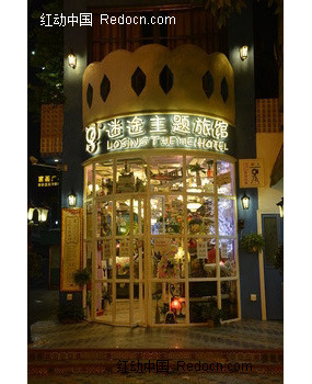 ������;�����ù�����ҹ��