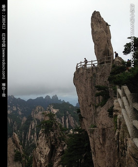 ��ɽ�շ����ʯ