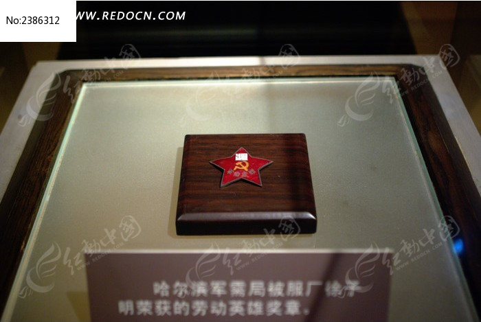 �Ͷ�Ӣ�۽���ͼƬ