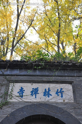 镇江南山竹林寺