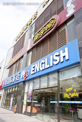 ����Ӣ��