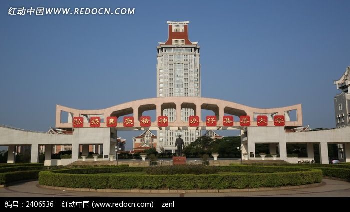 集美大学大门图片高清图片