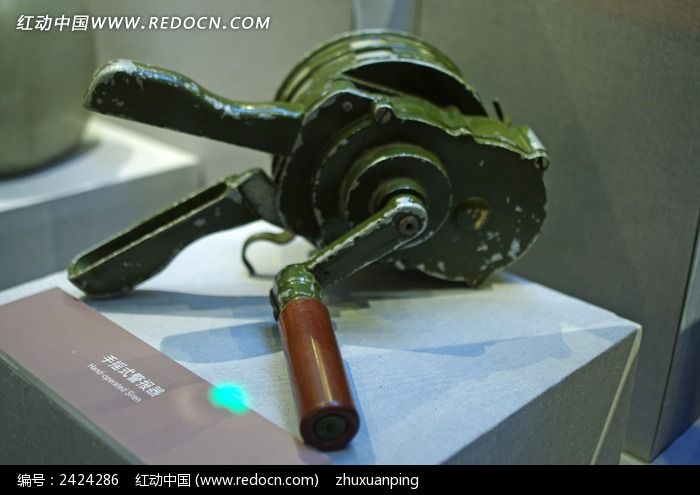 手摇式警报器图片