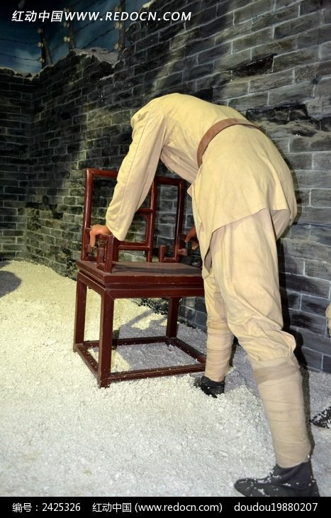 吉鸿昌刑场座椅图片