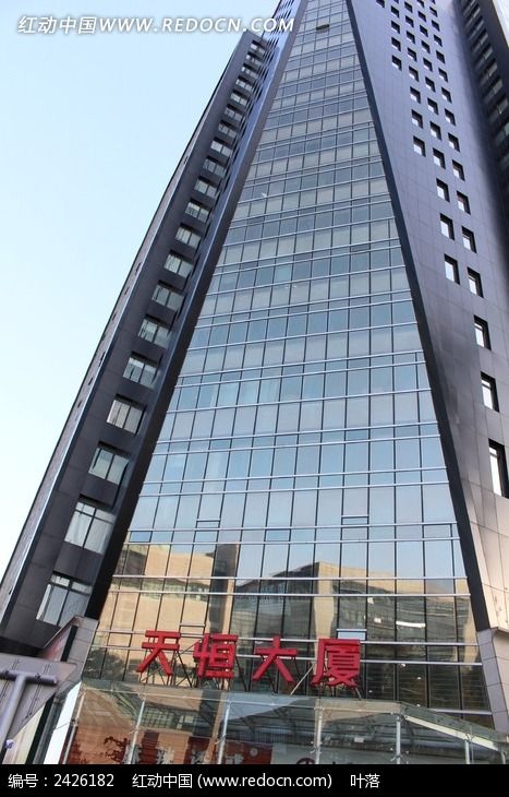 城市大厦之天恒大厦