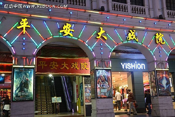 ����ƽ��ҹ