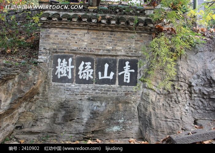 ��ɽ����ʯ��ͼƬ