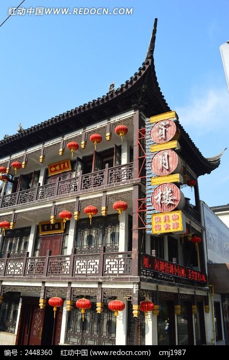 ������Ĵ���¥ͼƬ