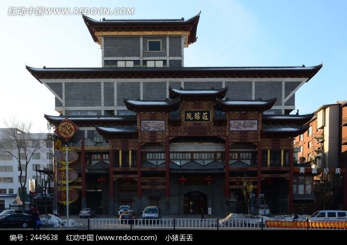 �������ׯ��ԺͼƬ