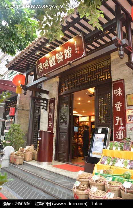 ���ݵ�ζ�����ҩ����ͼƬ