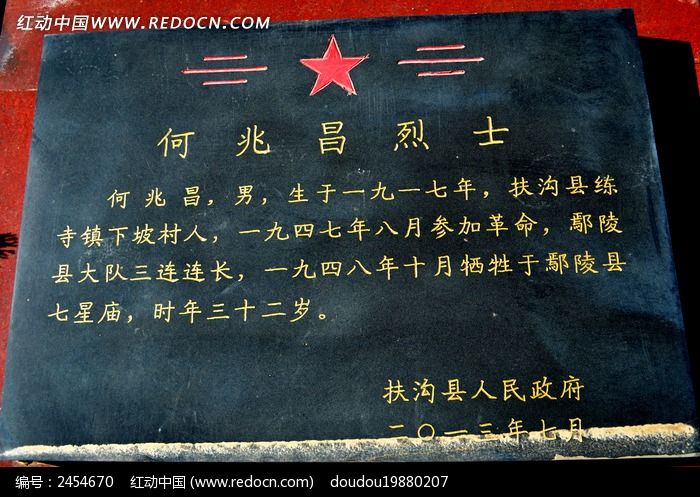 ���ײ���ʿĹ��ͼƬ