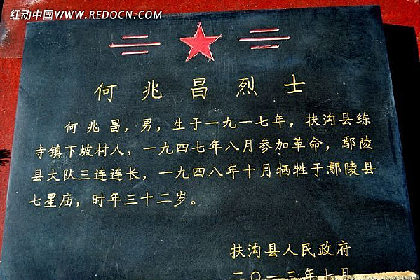 ���ײ���ʿĹ��