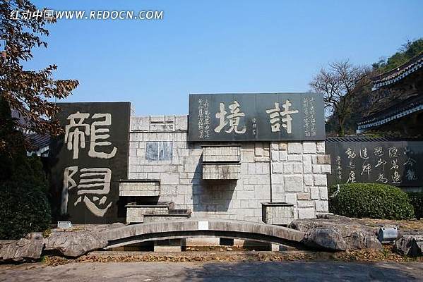 ����ʯ��