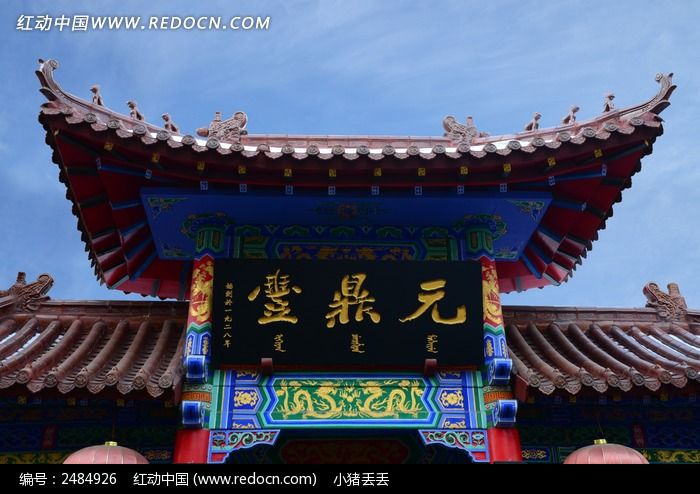 �����ķᶦԪͼƬ