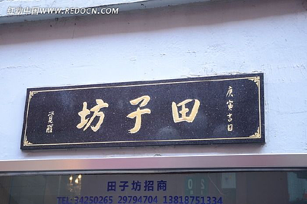 �Ϻ����ӷ�