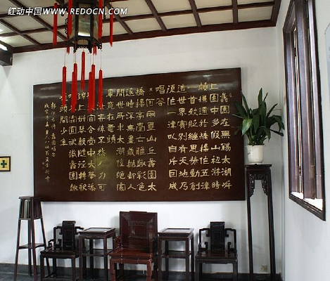 ����԰��