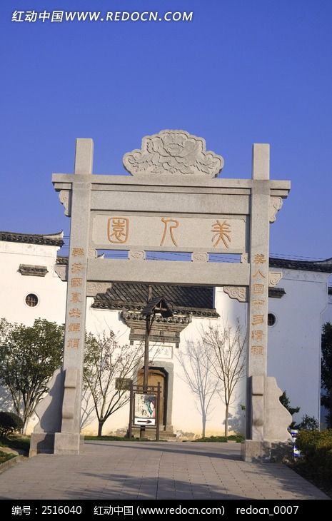 ����԰�Ʒ�ͼƬ