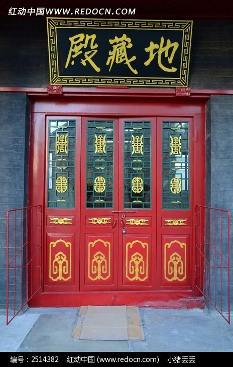 观音古刹地藏殿