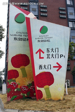 ����·��ָʾ��