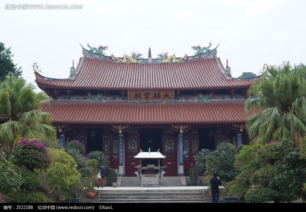 南山寺大雄寶殿