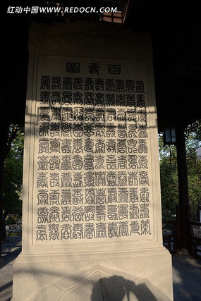 ����ʯ��