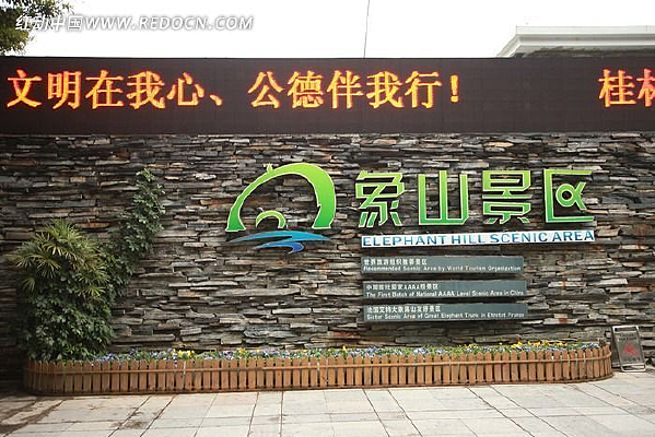 ������ɽ��԰