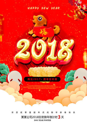 2018괺ڿ