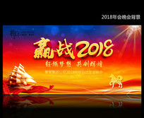 Ӯս2018ɫᱳ