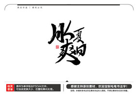 ˬë鷨