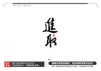 ȡë鷨