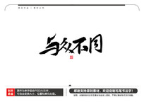 ڲͬë鷨