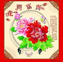 ���հ�װ�ز�