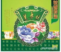 ��װ��ģ��ͨ��