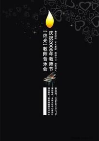 ��ʦ���ֻ�