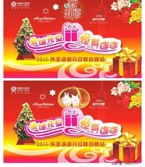 ʥ��Ԫ��ͼƬ�ز�