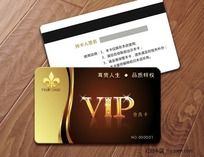 Ա VIP