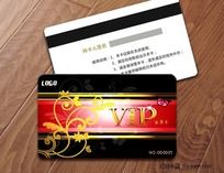 Ա VIP