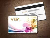  VIP